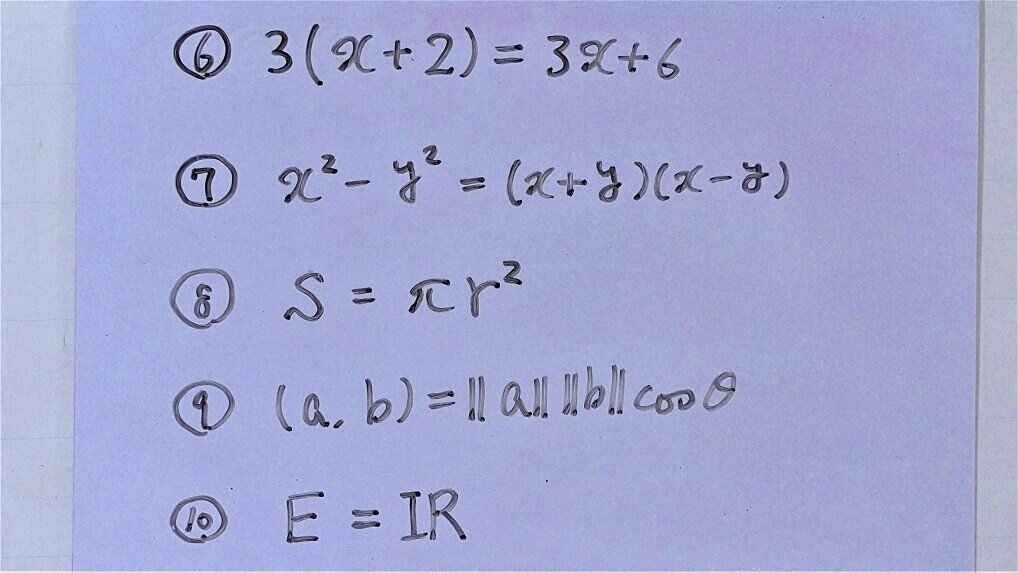3 1 いまさらきけない方程式 等式 方程式 恒等式 公式 理一の数学事始め Note 3 1 いまさらきけない方程式 等式 方程式 恒等式 公式 理一の数学事始め Note