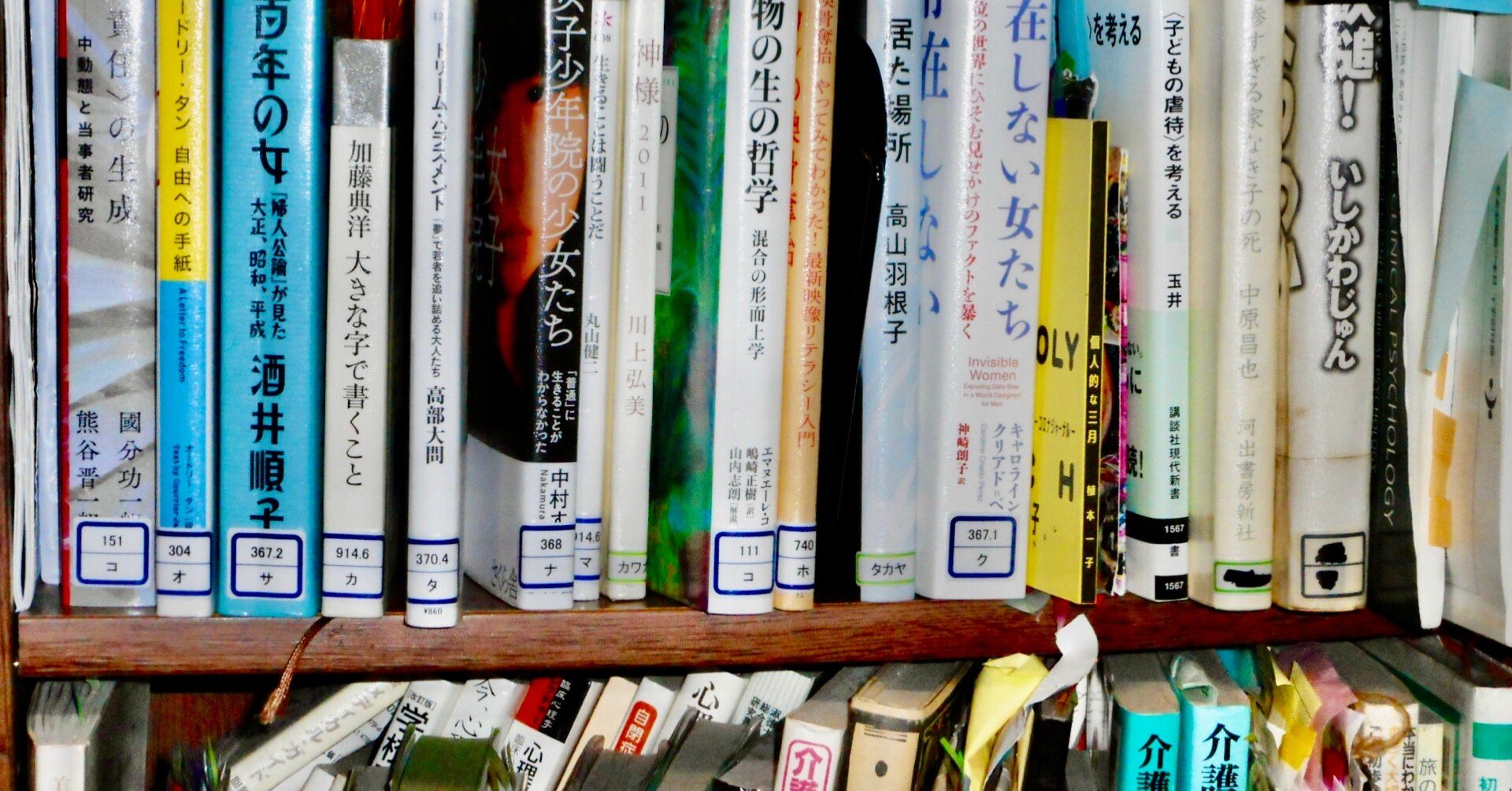 読書感想 これやこの サンキュータツオ 使命感による切実な語り おちまこと Note 読書感想 これやこの サンキュータツオ 使命感による切実な語り おちまこと Note