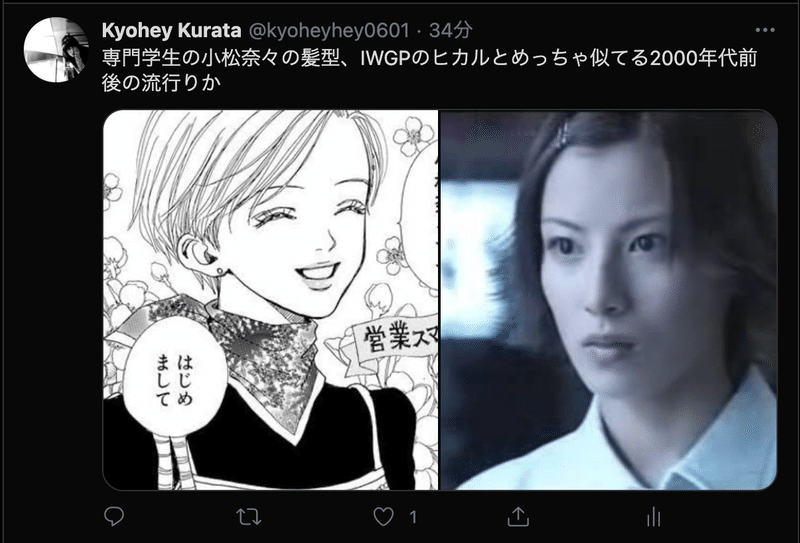 Clubhouseでnanaの話がしたい Kyohey Kurata Note Clubhouseでnanaの話がしたい Kyohey Kurata Note