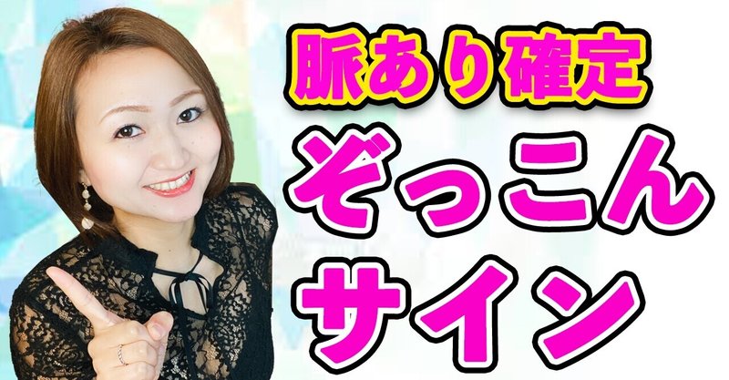 惚れた男にだけ見せる女性のぞっこんサイン 藤崎すみれ Note 惚れた男にだけ見せる女性のぞっこんサイン 藤崎すみれ Note