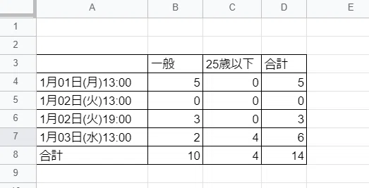 画像12