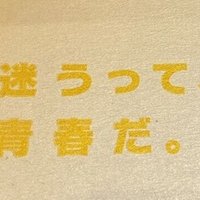 ズズズズズズ 21 03 05 店長 Note ズズズズズズ 21 03 05 店長 Note