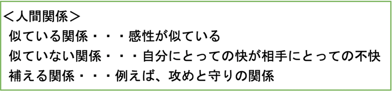 スクリーンショット 2021-02-16 14.55.17