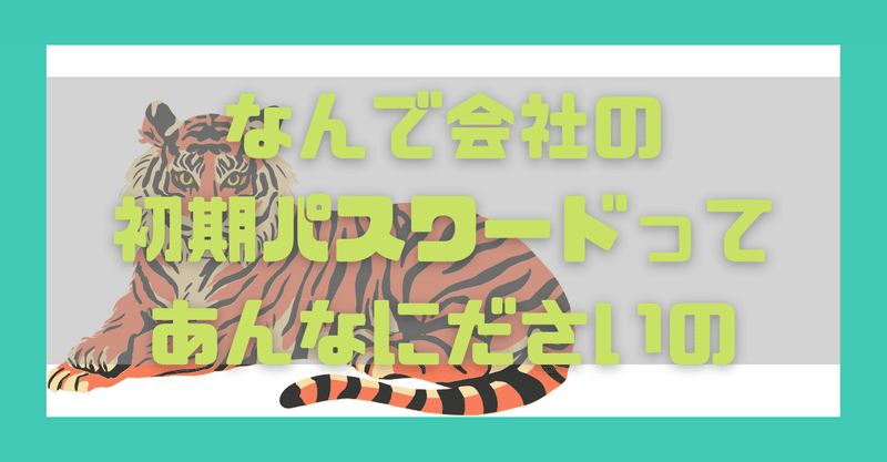 でこまん Note