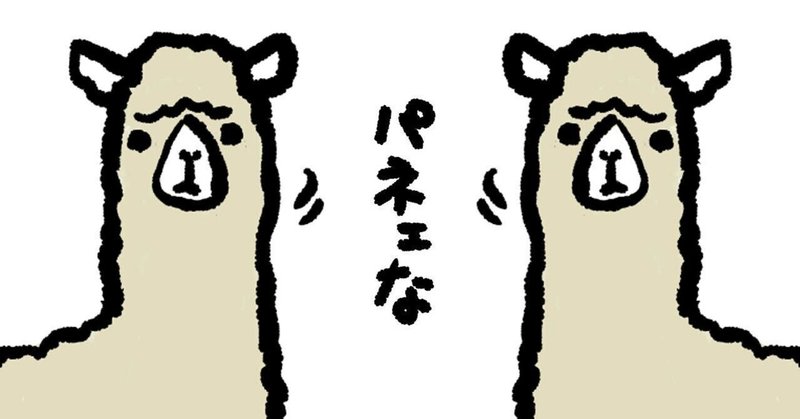 写真撮影がプレッシャーになった日々 たかはし 役者ポトレのオオハナインコ Note