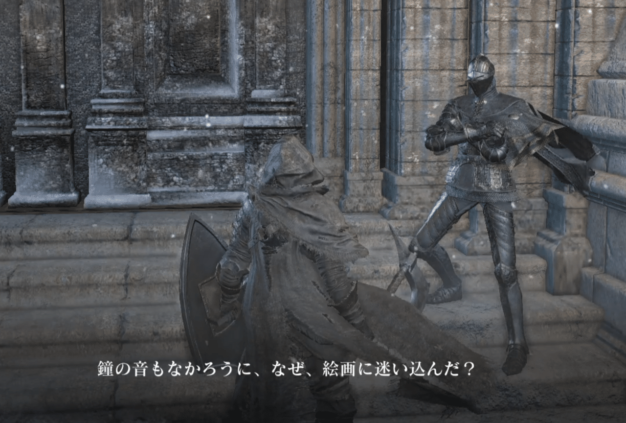 ダークソウル 騎士ヴィルヘルムの真の騎士道について 篝火文書店 Note ダークソウル 騎士ヴィルヘルムの真の騎士道について 篝火文書店 Note