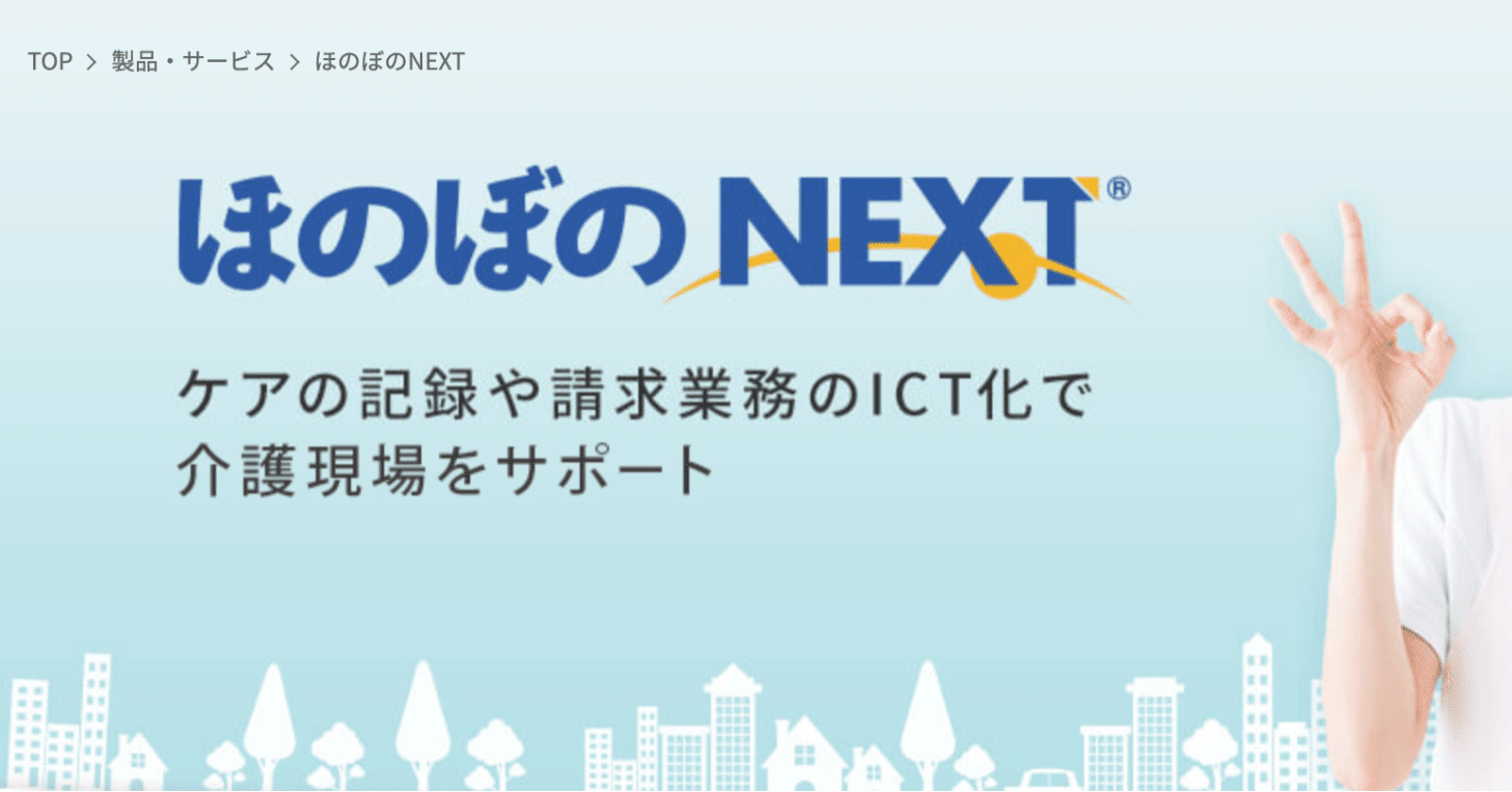 介護報酬改定 Lifeに始まりlifeに終わる 患者視点の医療経営 長 英一郎 Note 介護報酬改定 Lifeに始まりlifeに終わる 患者視点の医療経営 長 英一郎 Note
