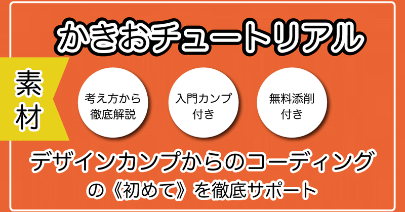 新しいコレクション カンプ画像 カンプ画像とは