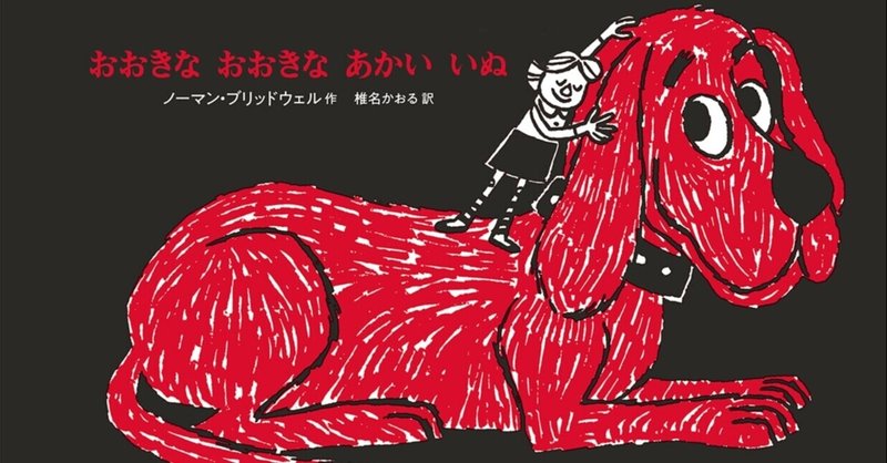 クリフォード の新着タグ記事一覧 Note つくる つながる とどける クリフォード の新着タグ記事一覧 Note つくる つながる とどける