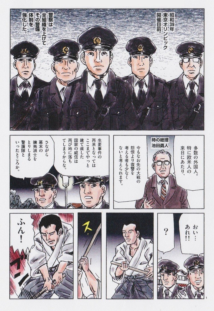 ほりのぶゆき Note ほりのぶゆき Note