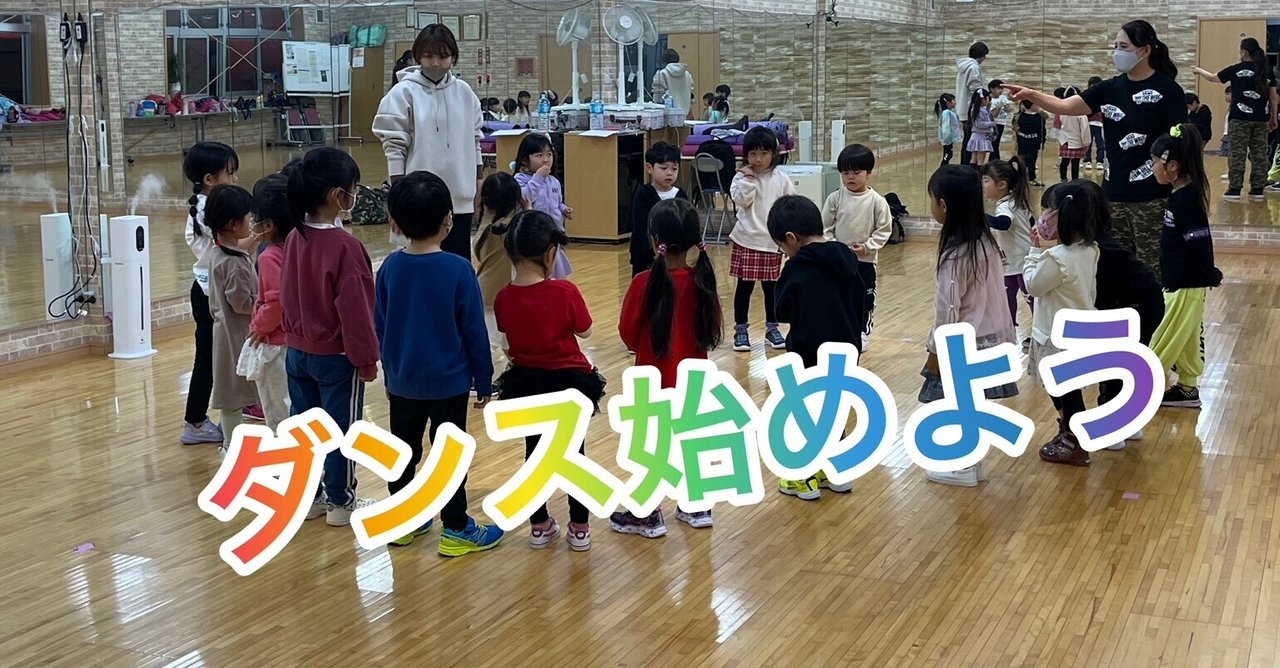チャレンジカップ埼玉県大会動画 Wizの踊る魔法使いkazuyoさん Note