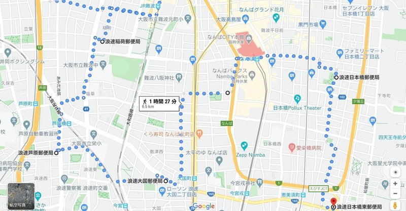 郵便局探walk 大阪ー 1浪速区 Tamanabiclub Note たまなび倶楽部note Note