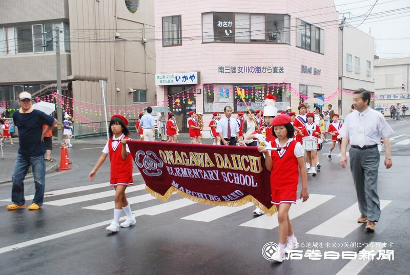 女川みなと祭り２００８ 081