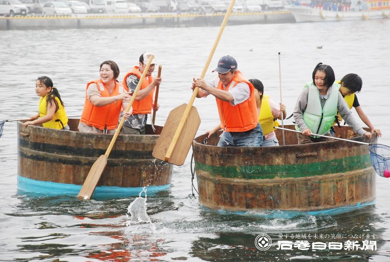 女川みなと祭り２００８ 233