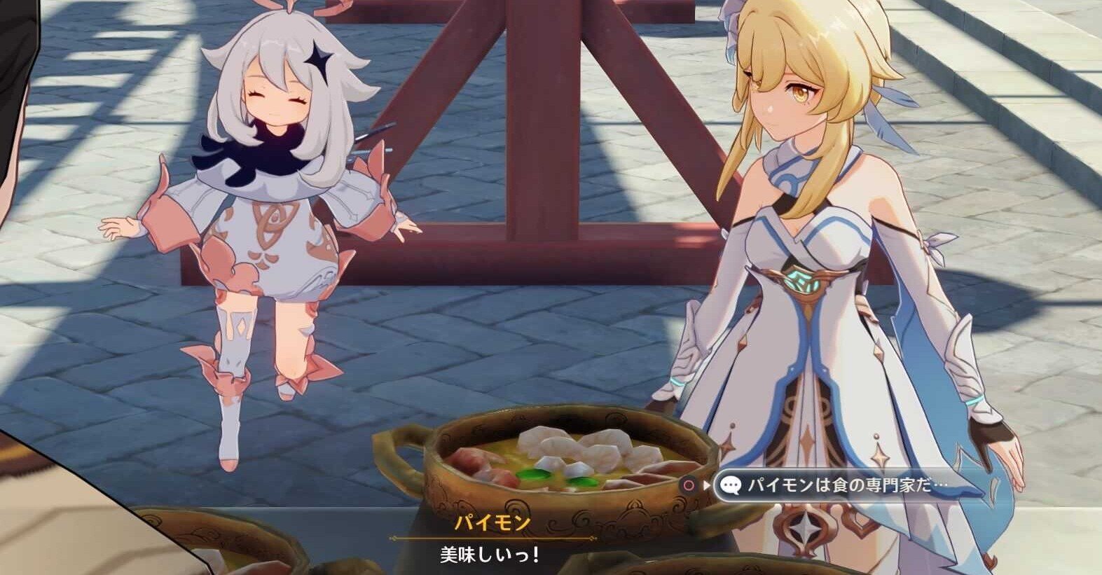 原神 パイモン祭り たま Note