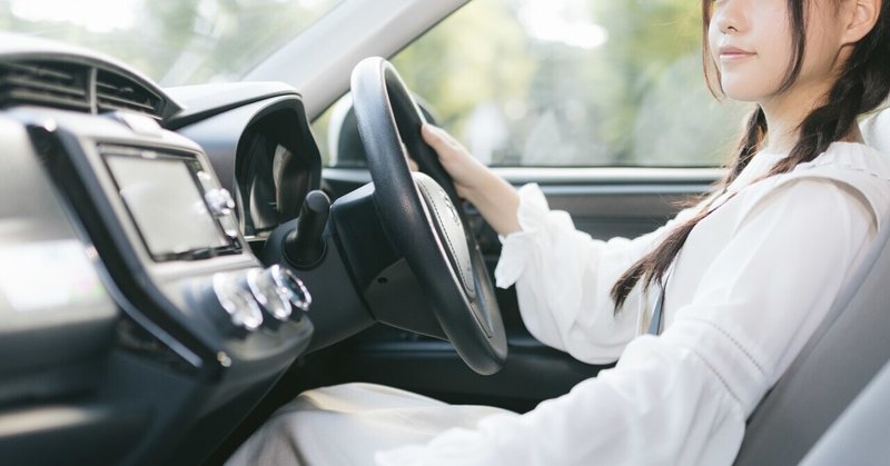 車を運転すると言うこと 7 運転自体も楽しい 代々木丈太郎 Yoyogijotaro Note 車を運転すると言うこと 7 運転自体も楽しい 代々木丈太郎 Yoyogijotaro Note