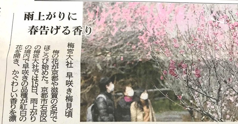 かぐわしい香り Wakuimakoto Note