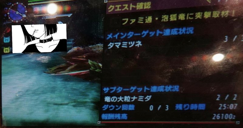 マイブームは匠2業物弱特のグリードr まぐ Note マイブームは匠2業物弱特のグリードr まぐ Note