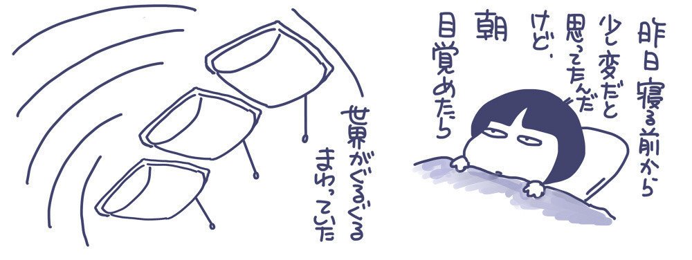 体調の悪いときに体に悪そうなモノを食べたくなるのはなぜだろう 茉莉花堂 Note
