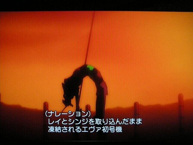 破からqまでの空白の１４年間 エヴァの面白い所とは何なのか けい Note