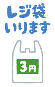 コンビニでしゃべること多過ぎ問題 Bamboochan バンブーちゃん 習慣化のプロ Note コンビニでしゃべること多過ぎ問題 Bamboochan バンブーちゃん 習慣化のプロ Note