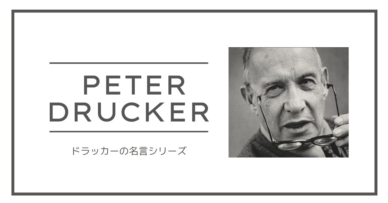 複雑なものはうまくいかない じぶん経営ラボ Note