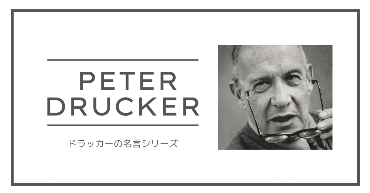 複雑なものはうまくいかない じぶん経営ラボ Note 複雑なものはうまくいかない じぶん経営ラボ Note