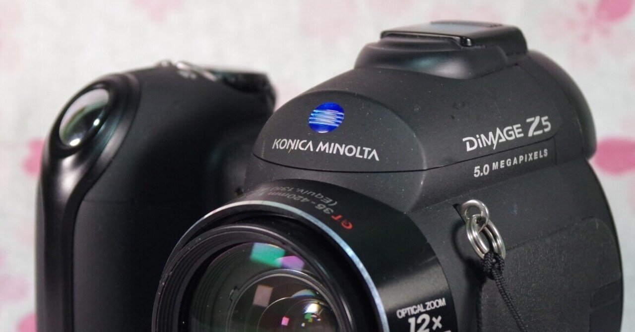 コニカミノルタ最後の年 DiMAGE Z5|夢望庵 / Mubou-an コニカミノルタ最後の年 DiMAGE Z5|夢望庵 / Mubou-an
