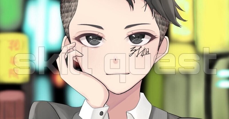 イラスト実績 夜のお姉さん風イラスト スキルクエスト イラスト制作 Vtuber制作 Note イラスト実績 夜のお姉さん風イラスト スキルクエスト イラスト制作 Vtuber制作 Note