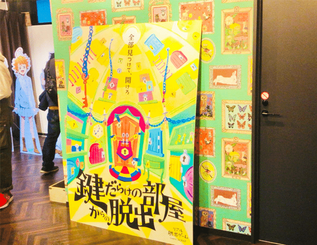 2分で読めるレビュー ひたすら鍵を開けまくる 鍵だらけの部屋からの脱出 すーさん リアル型脱出ゲーム 攻略レビュー Note 2分で読めるレビュー ひたすら鍵を開けまくる 鍵だらけの部屋からの脱出 すーさん リアル型脱出ゲーム 攻略レビュー Note