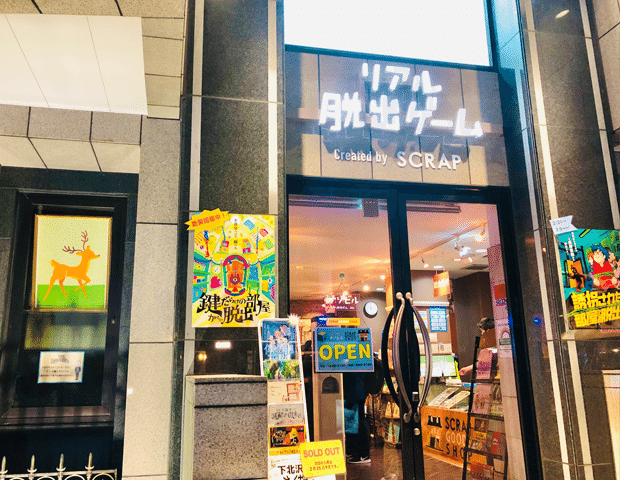 2分で読めるレビュー ひたすら鍵を開けまくる 鍵だらけの部屋からの脱出 すーさん リアル型脱出ゲーム 攻略レビュー Note 2分で読めるレビュー ひたすら鍵を開けまくる 鍵だらけの部屋からの脱出 すーさん リアル型脱出ゲーム 攻略レビュー Note