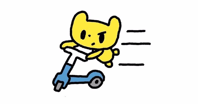 雨パ考察 ペリッパーの素早さについて あひるぽけ Note 雨パ考察 ペリッパーの素早さについて あひるぽけ Note