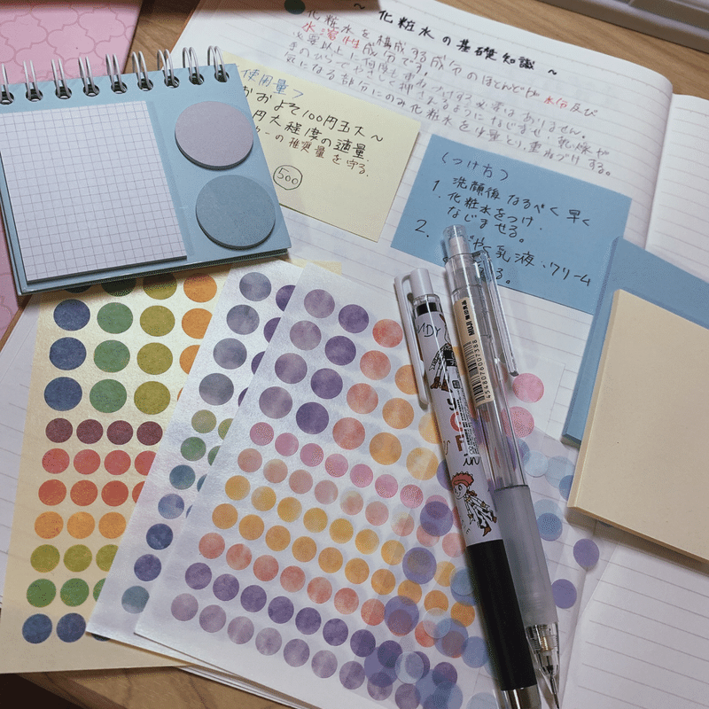 日記 最近の勉強を楽しくする方法 なり ディズニー Note 日記 最近の勉強を楽しくする方法 なり ディズニー Note