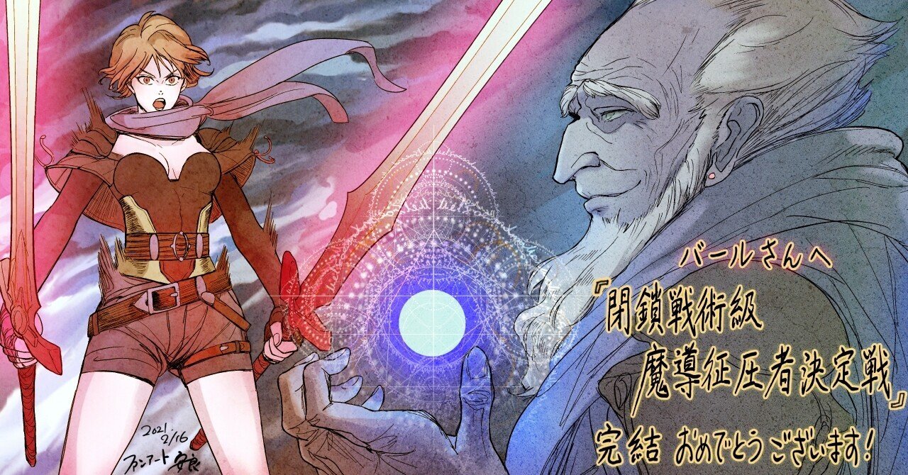 安良の21年2月のノート Note
