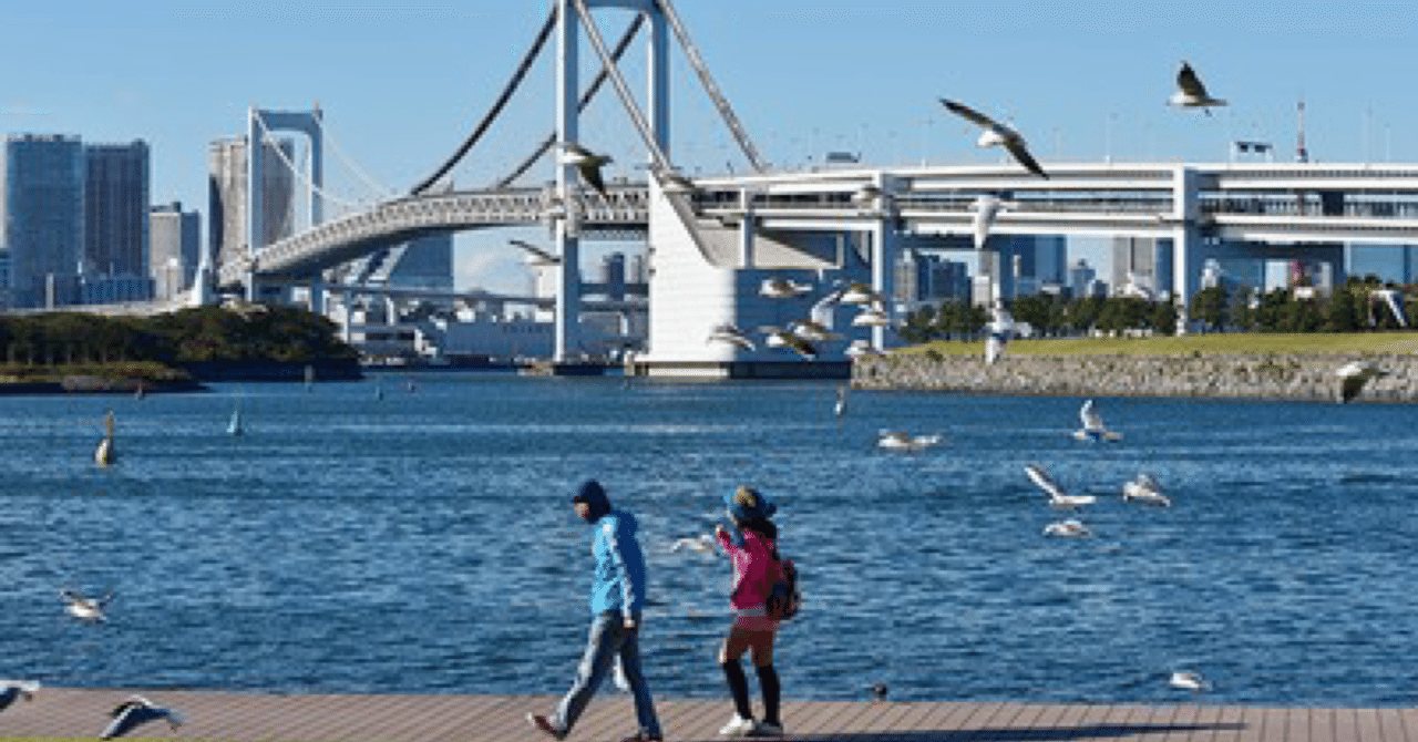 初デート おすすめスポット デートプラン お台場編 推しが尊い フォロバします Note