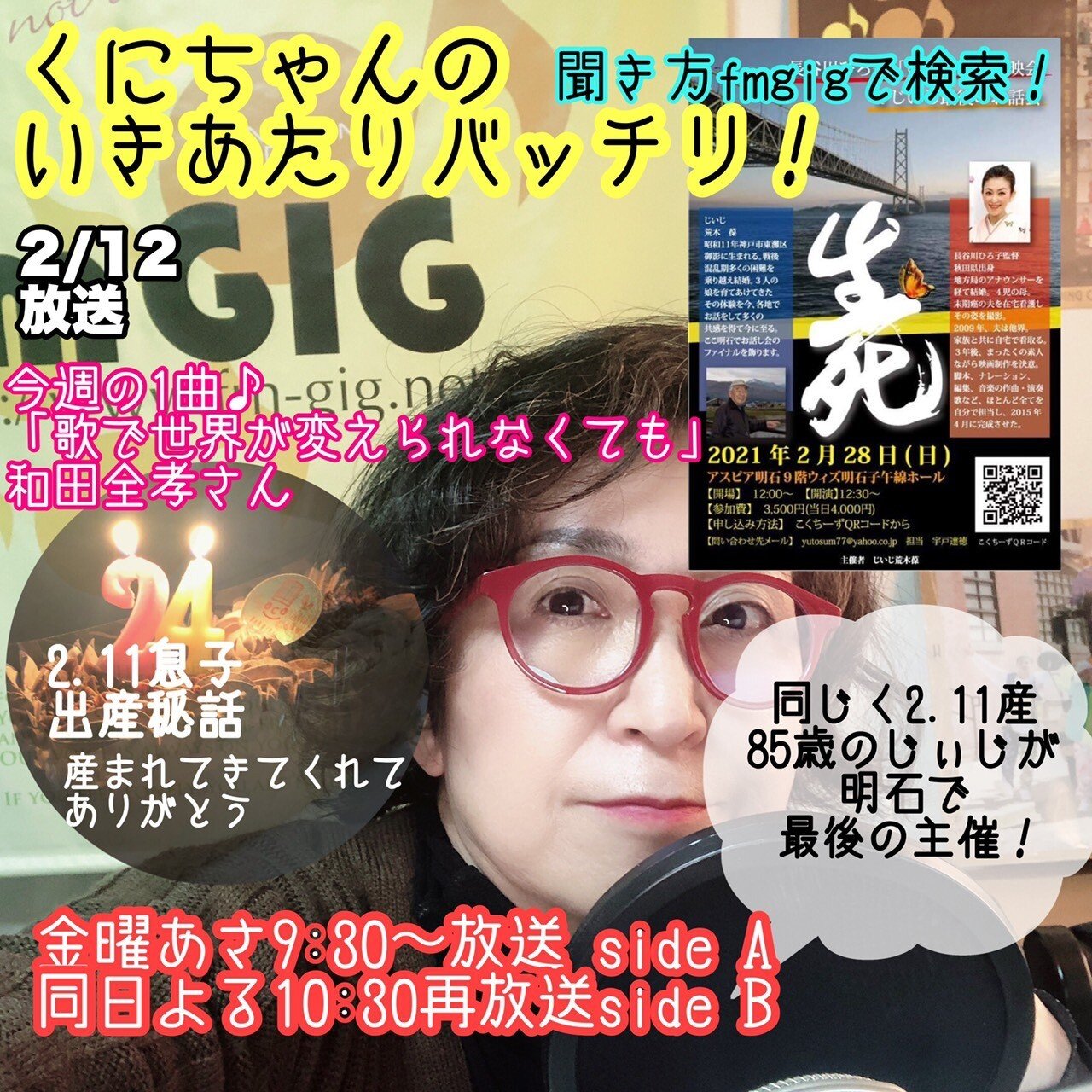 70以上 明石 アナウンサー Nhk 明石 アナウンサー Blogjpmbahe6kde