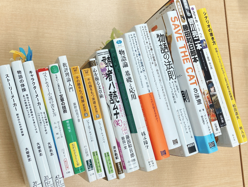 物語る技術を考える 主人公の成長について 佐伯タシノソ Note 物語る技術を考える 主人公の成長について 佐伯タシノソ Note