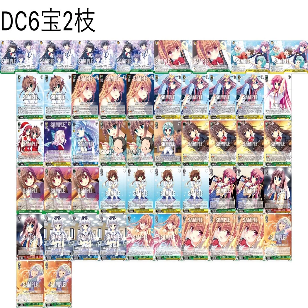 WS ]新作D.C.はいかがですか？？(6宝2枝)｜ぎそ