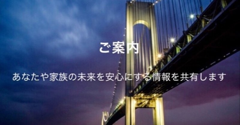学問のすすめ の本当の意味 日本人が知らないお金の考え方 ゆかのブログ Note