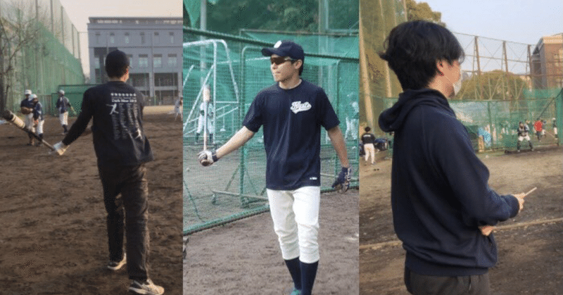 学生コーチという仕事 京都大学硬式野球部 Official Note 学生コーチという仕事 京都大学硬式野球部 Official Note