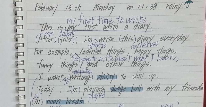 中学英語を教えるなら大学院レベルが必要 生徒の 言いたい を叶えるために Yoshitaiger Note