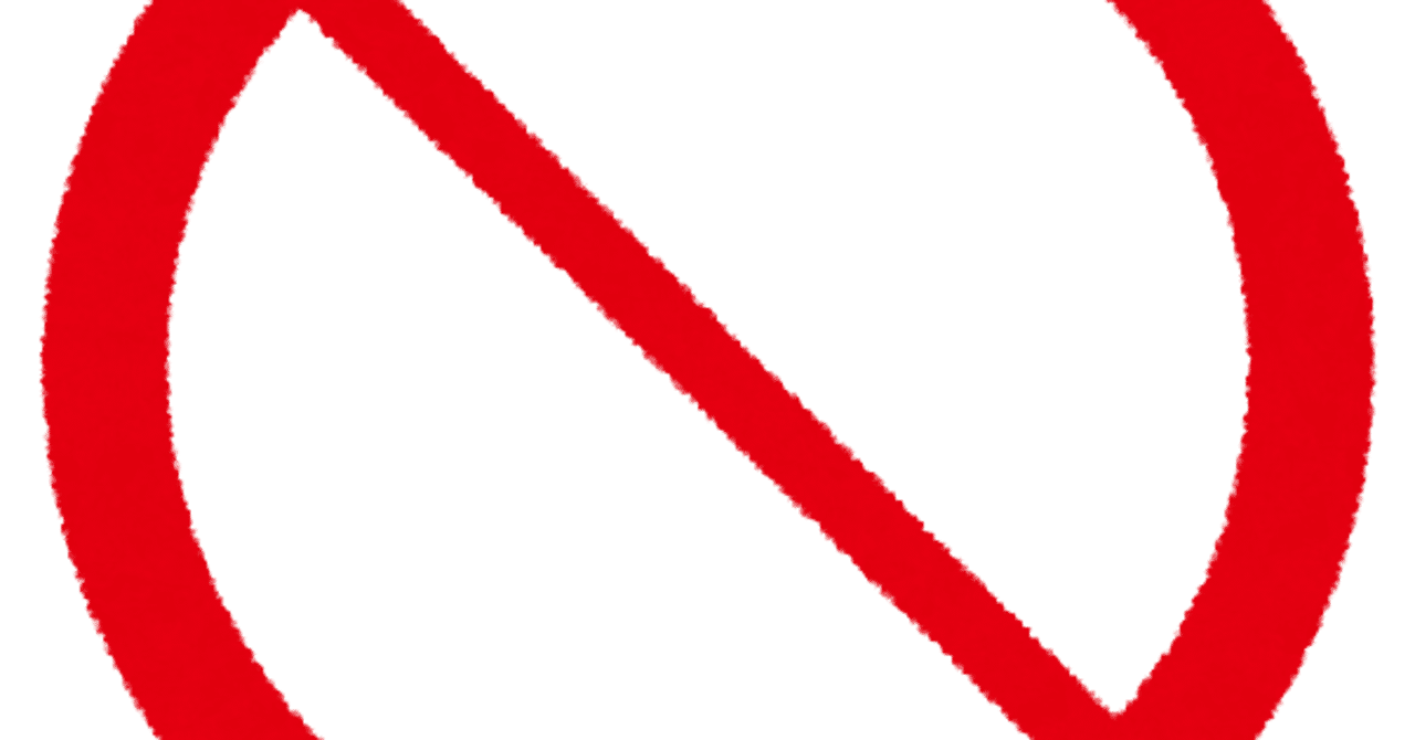 全tcg最速制限 禁止カード制定ランキング 21 02 16更新 スギナミク Note 全tcg最速制限 禁止カード制定ランキング 21 02 16更新 スギナミク Note