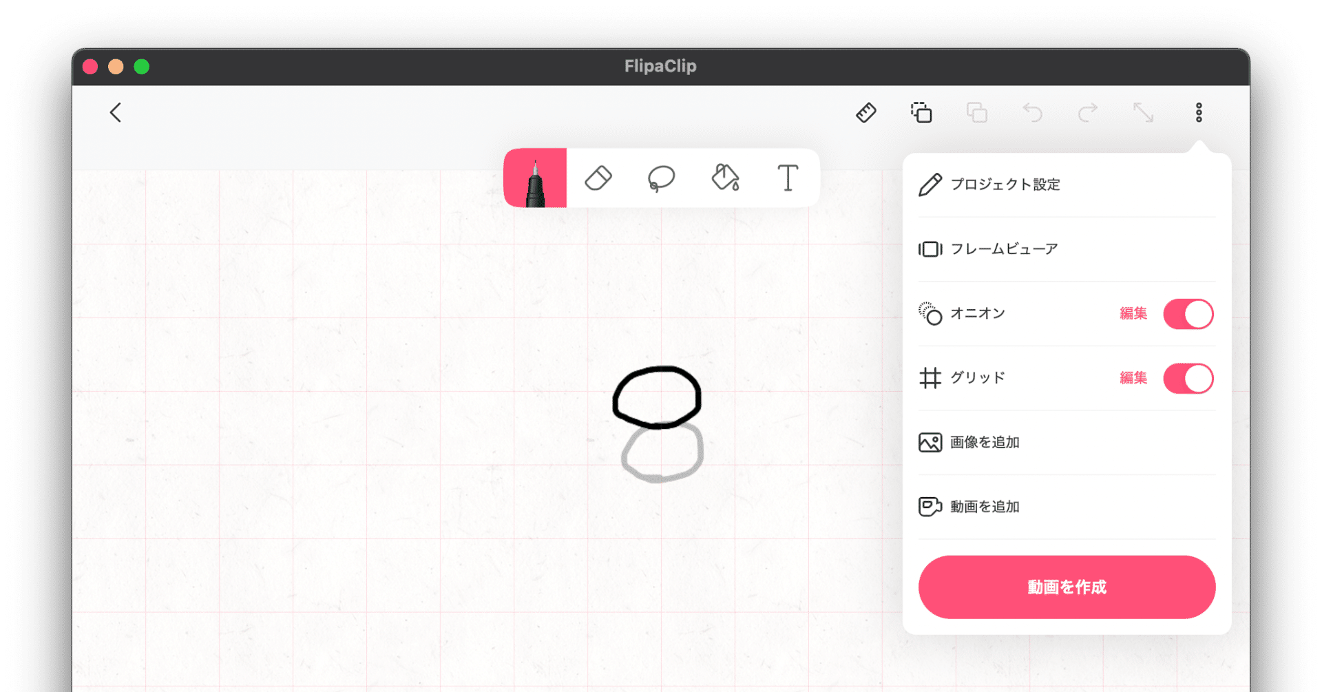 M1 Macでios向けアプリ Flipaclipを使ってみる話 Ryo Nakano Note M1 Macでios向けアプリ Flipaclipを使ってみる話 Ryo Nakano Note