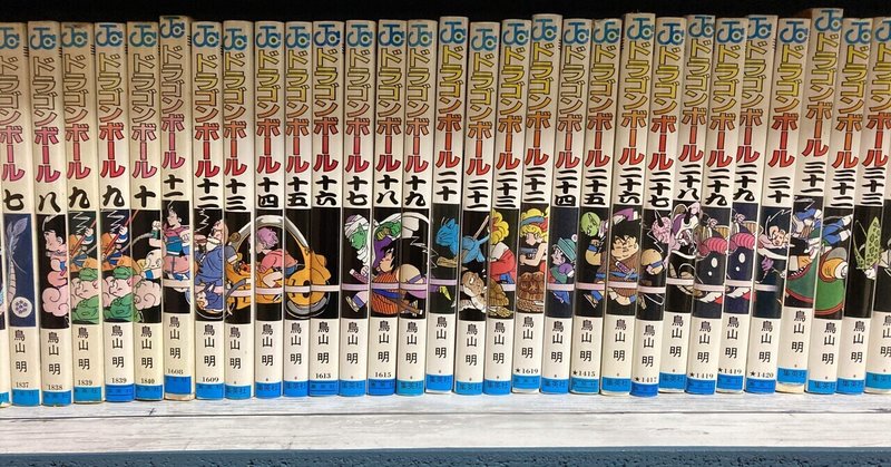 こんなアプリが欲しい ブックオフさんにお願いしたい タヌスケ Note こんなアプリが欲しい ブックオフさんにお願いしたい タヌスケ Note