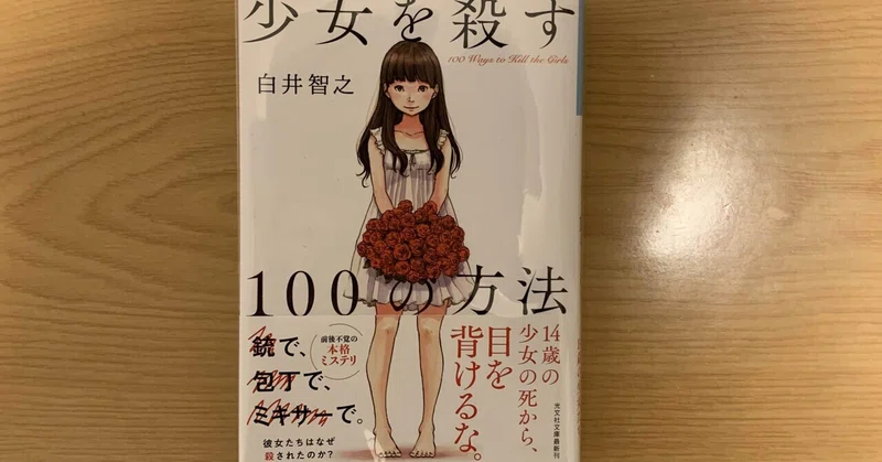 白井智之 の新着タグ記事一覧 Note つくる つながる とどける