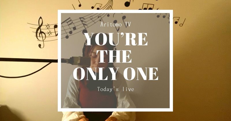 ありともTV "You're the only one"