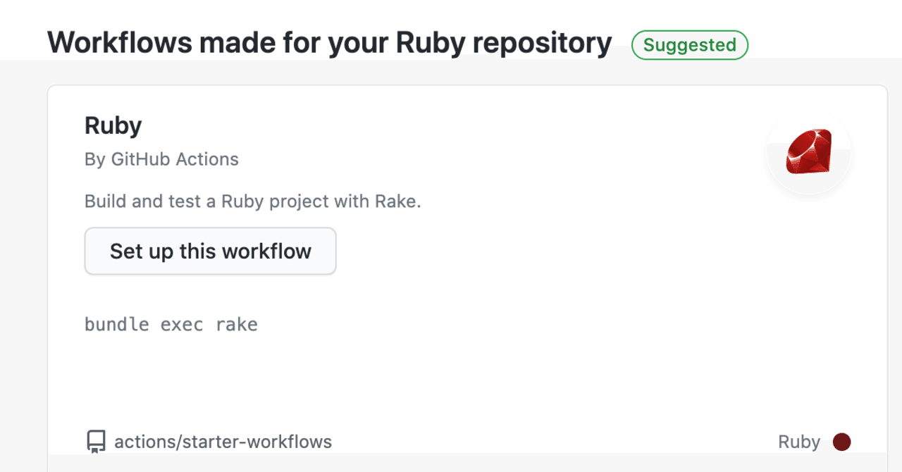 GitHub ActionsでRSpecを実行する｜スコーン