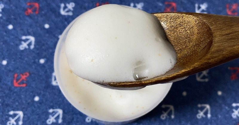 砂糖洗顔 の新着タグ記事一覧 Note つくる つながる とどける