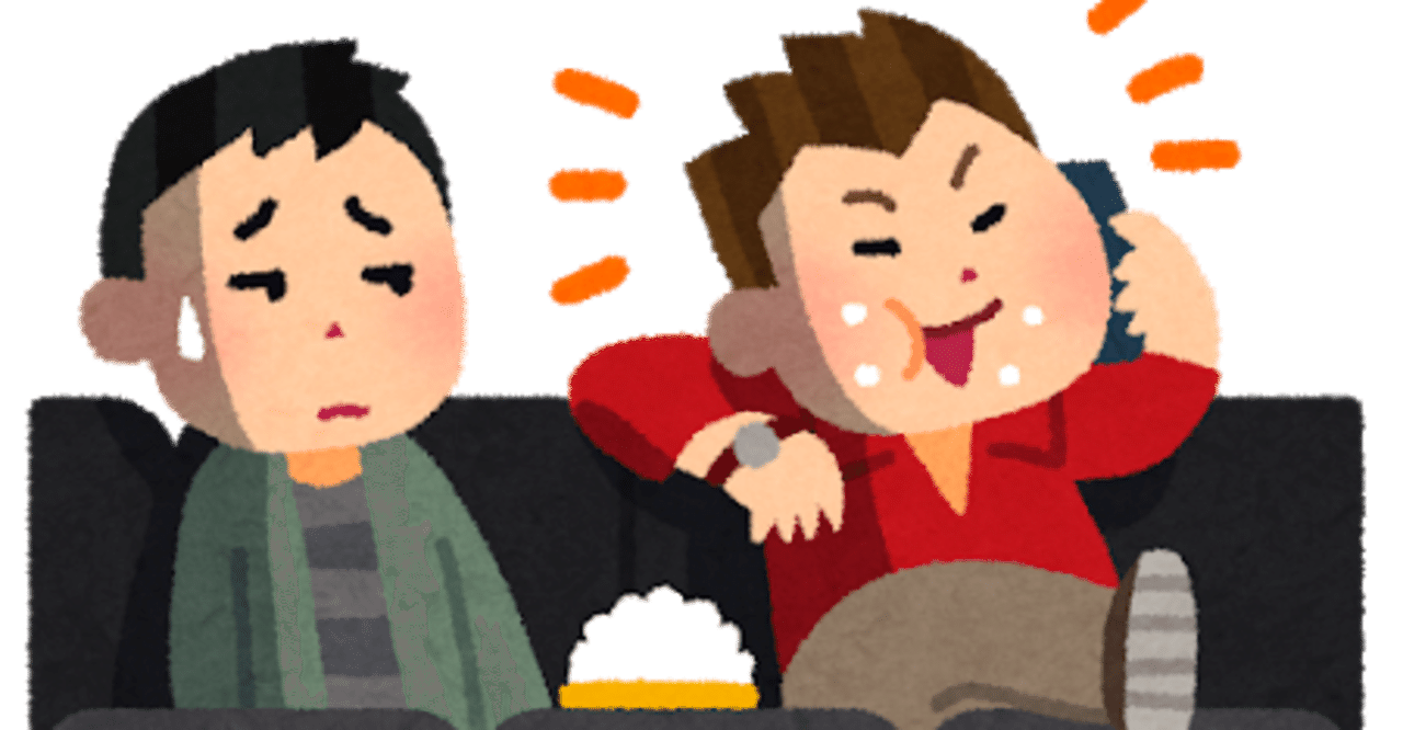 映画館 隣席ガチャでハズレを引かないために私がしてること ヴィクトリー下村 Note