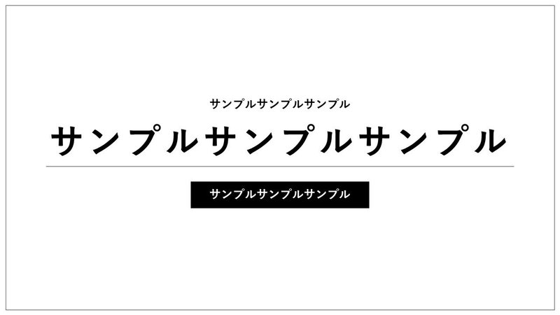 無料配布 シンプルなパワポのテンプレート トヨマネ パワポ芸人 Note